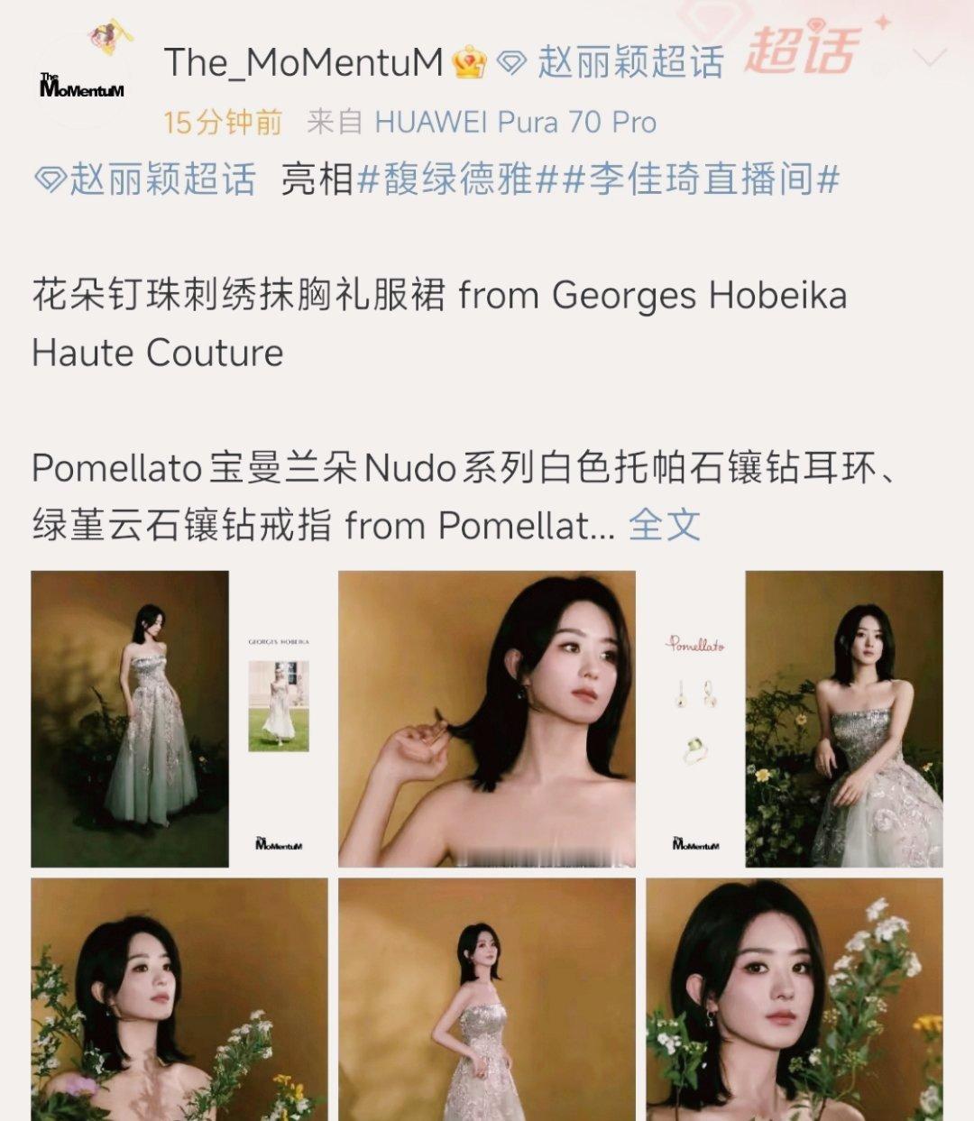 赵丽颖造型师换了赵丽颖换了新的造型师 赵丽颖工作室造型师换掉了闵塔鲨！期待下个活