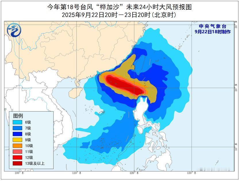 台风橙色预警：“桦加沙”将于24日，在广东深圳到徐闻一带沿海登陆！

9月22日