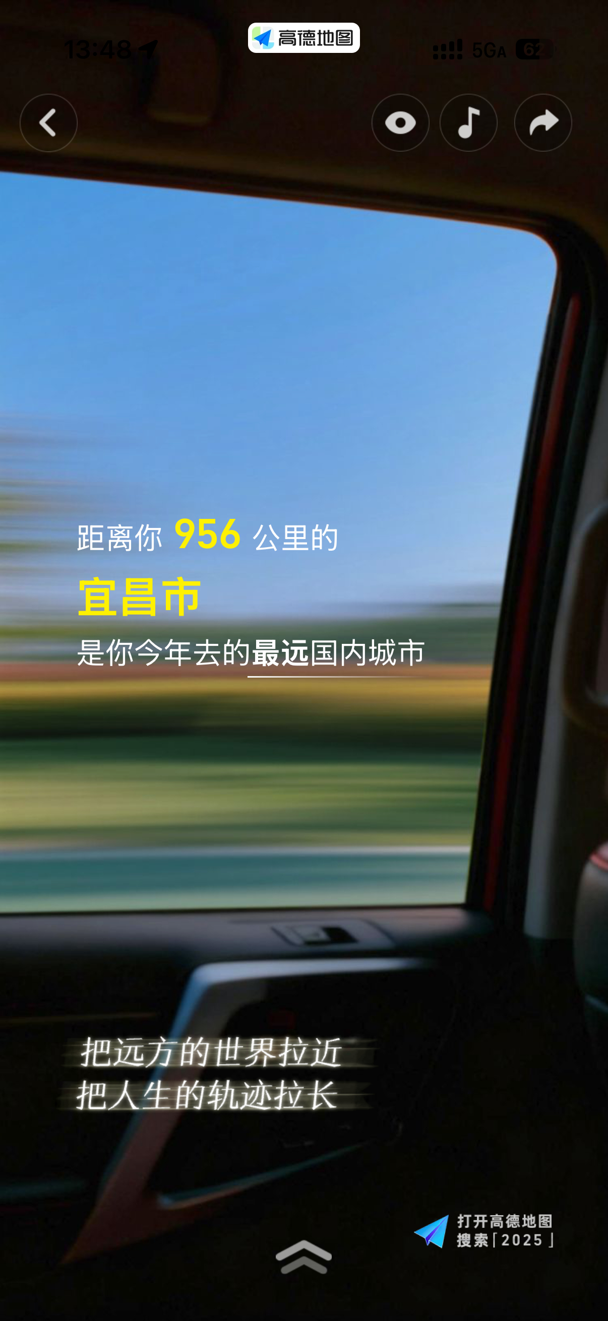 AI眼里最远的城市，是我日夜思念的家。