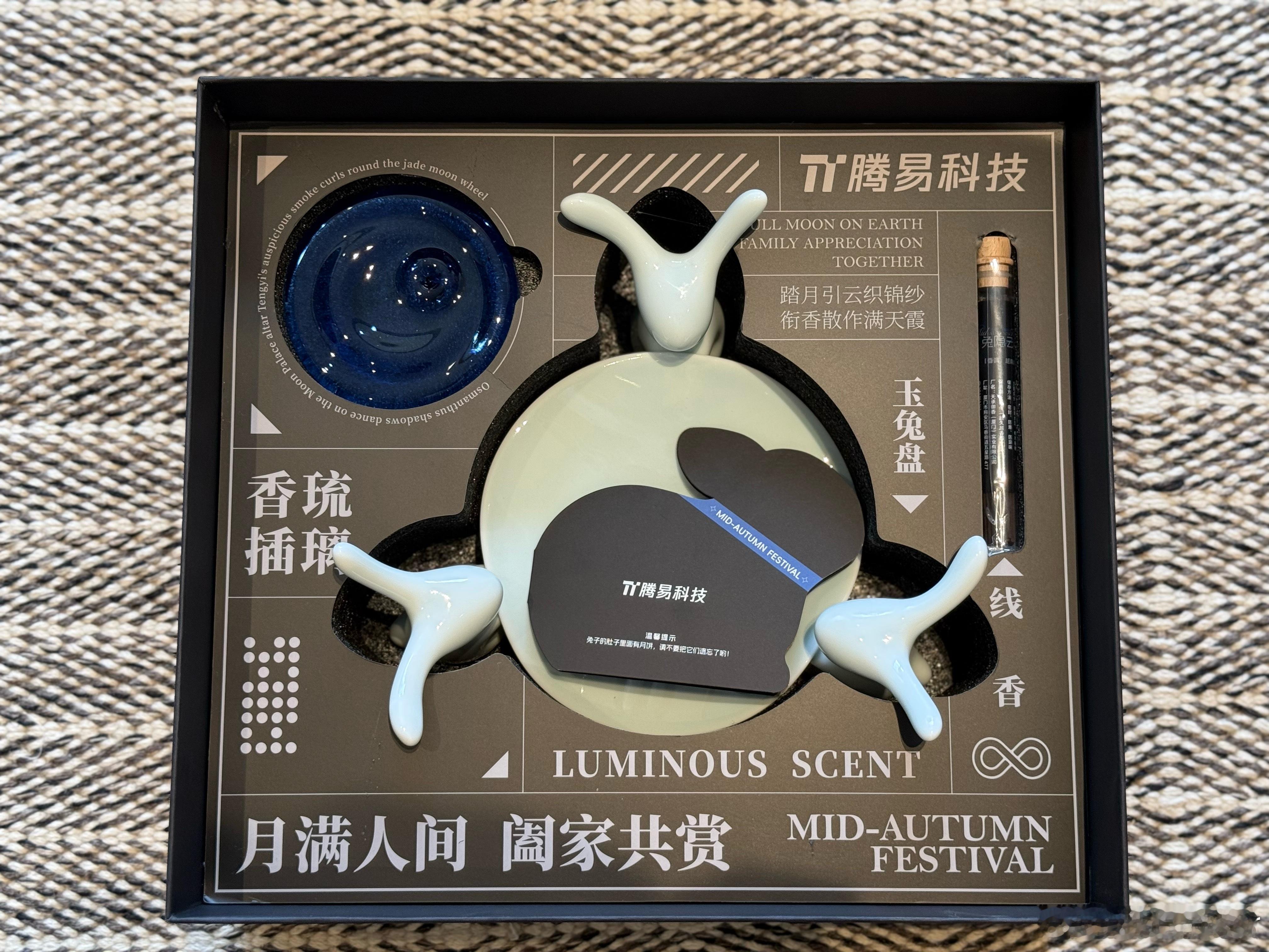 易车中秋礼盒替大家看了真不错～忍痛割爱了，评论到300就给大家抽了！  ​​​