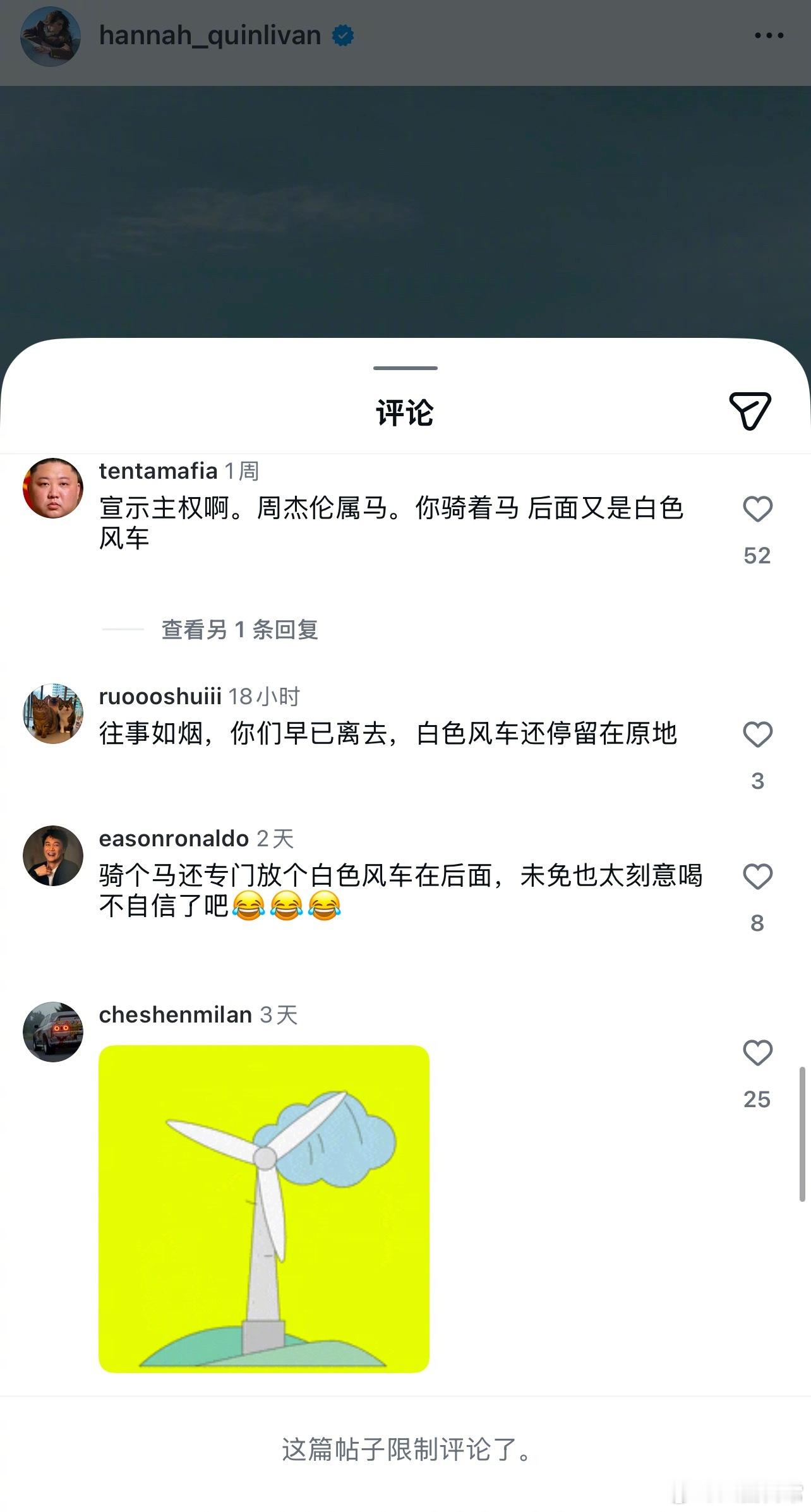 昆凌这条ins评论区有好多嗑周杰伦田馥甄的cp粉 