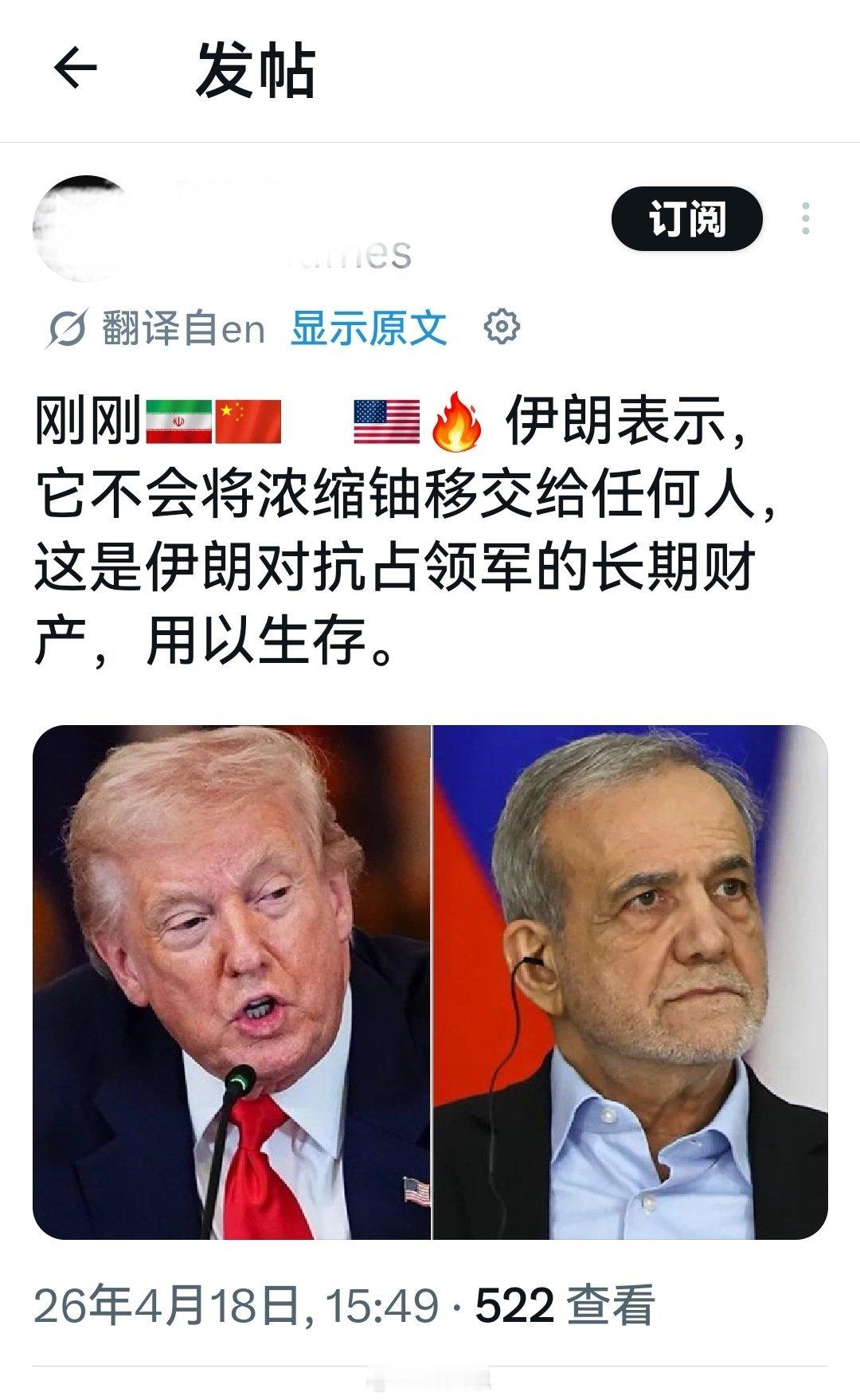 这段话显然是非常正确的，但它肯定不是这位总统说的。伊朗发布霍尔木兹海峡船舶通行新