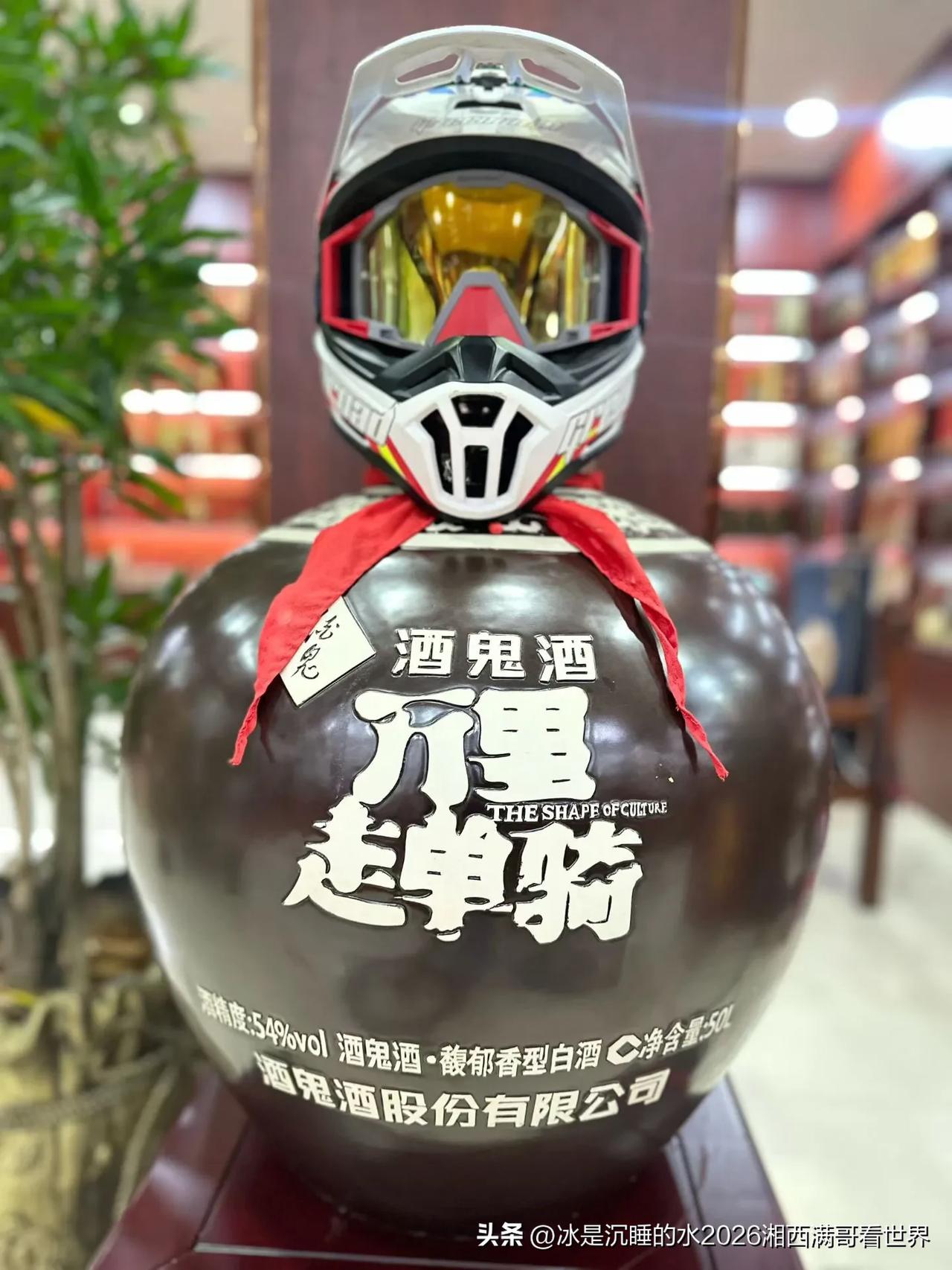 现在大吉首中高端白酒市场内卷得如此惨烈？“万里走单骑”的酒鬼酒都被同行们逼得做生