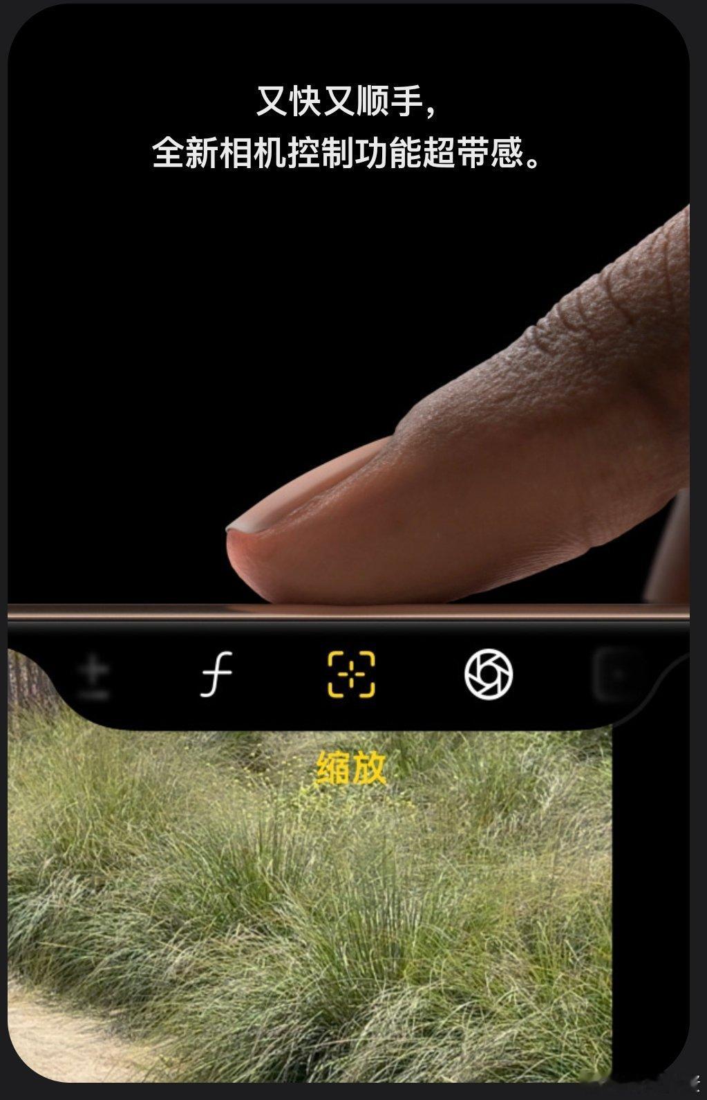 手机拍照键该不该取消讲真这个真没啥用吧，除了拍照，iPhone还是给AI做的准备
