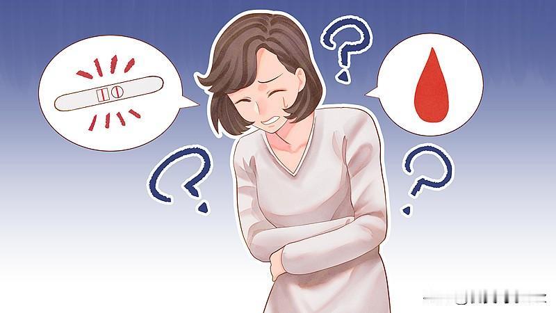到底大姨妈是来还是不来？  真是好纠结呀！