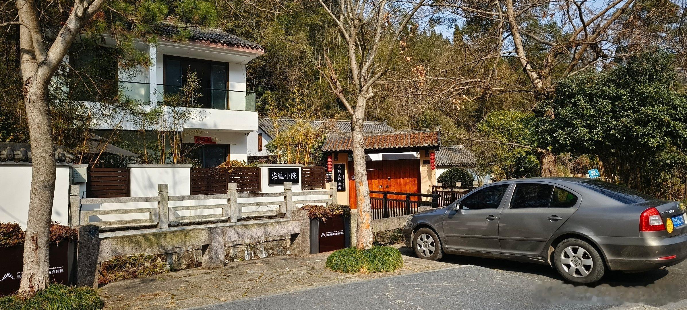 江西景德镇  三宝国际瓷谷景区 ​​​