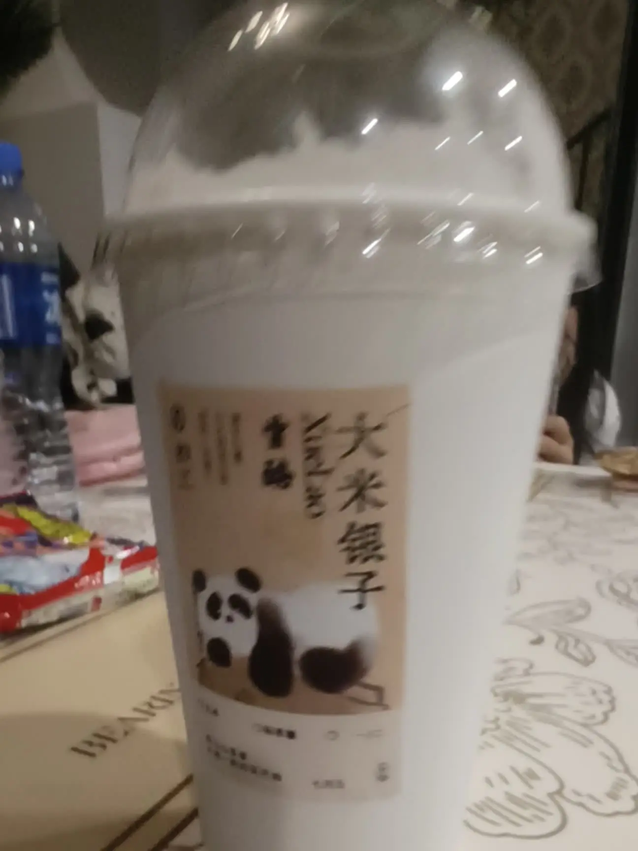 平凡且珍贵