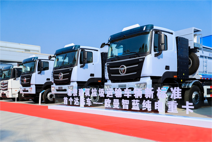 北汽福田2025年1-10月新能源车销量突破8.2万辆，同比猛增98.8%，全系