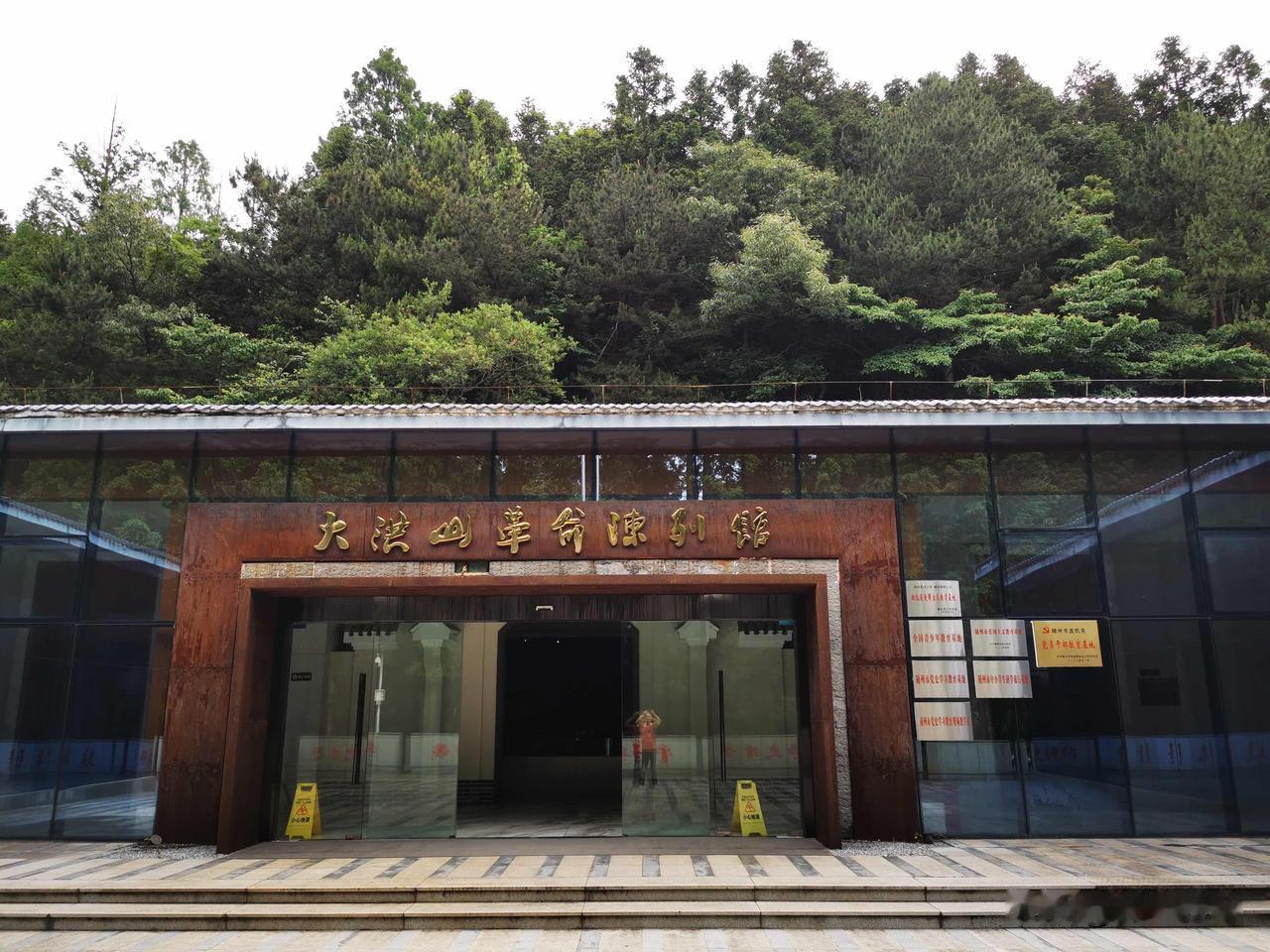 七律·参观大洪山革命陈列馆感怀

  走进大洪山革命陈列馆，脚步不自觉地放慢了。