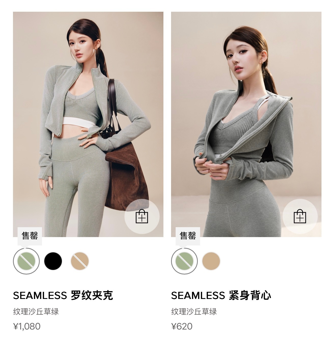 这就是此女的权威性。凌晨刚放的同款🔗，🍑和小🍊序已经多款售空or断🐴，同