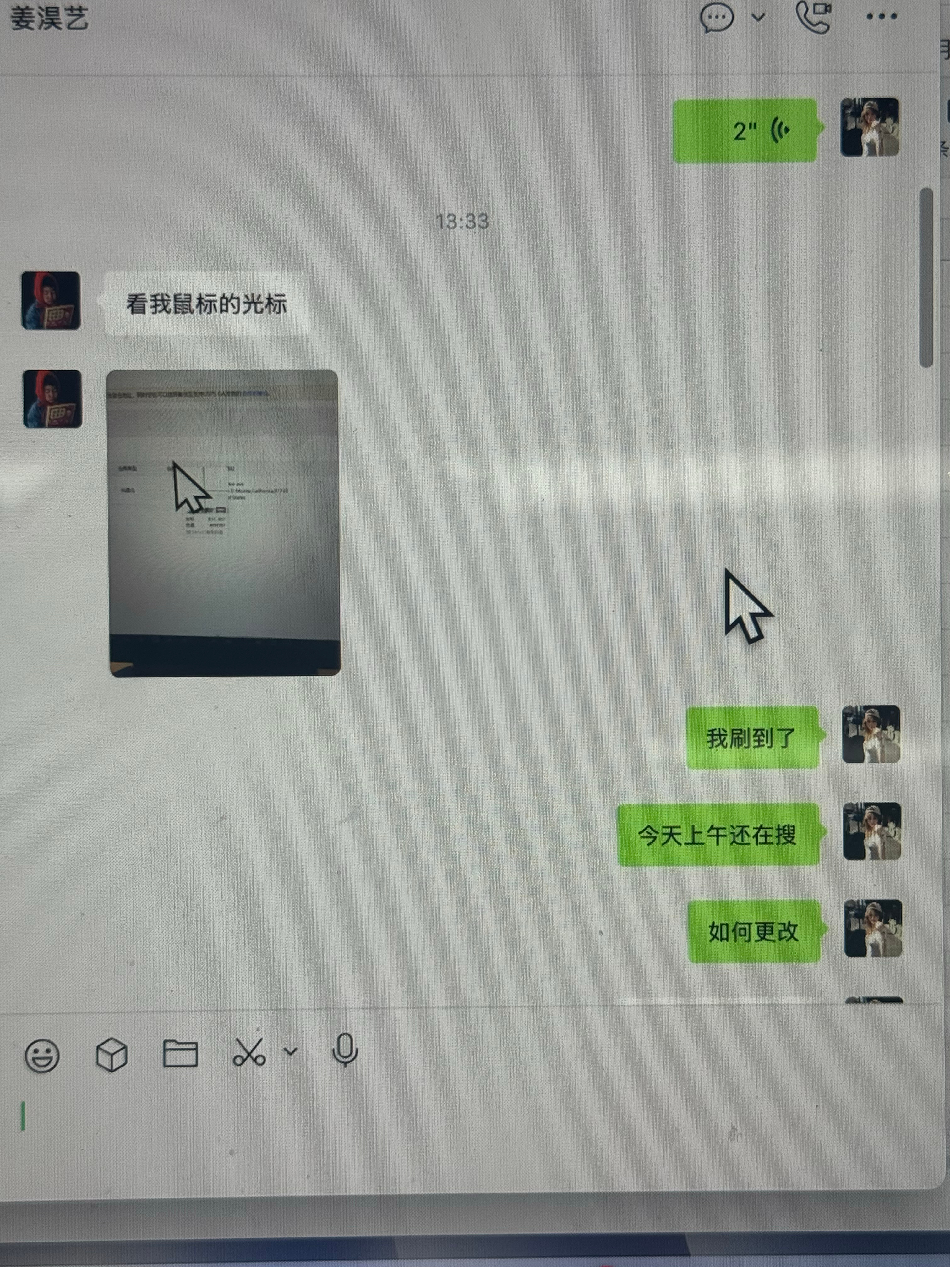 大家有没有刷到这种雷霆大光标 在我刷到了之后火速更改 哈哈哈哈哈 光标大了看起来