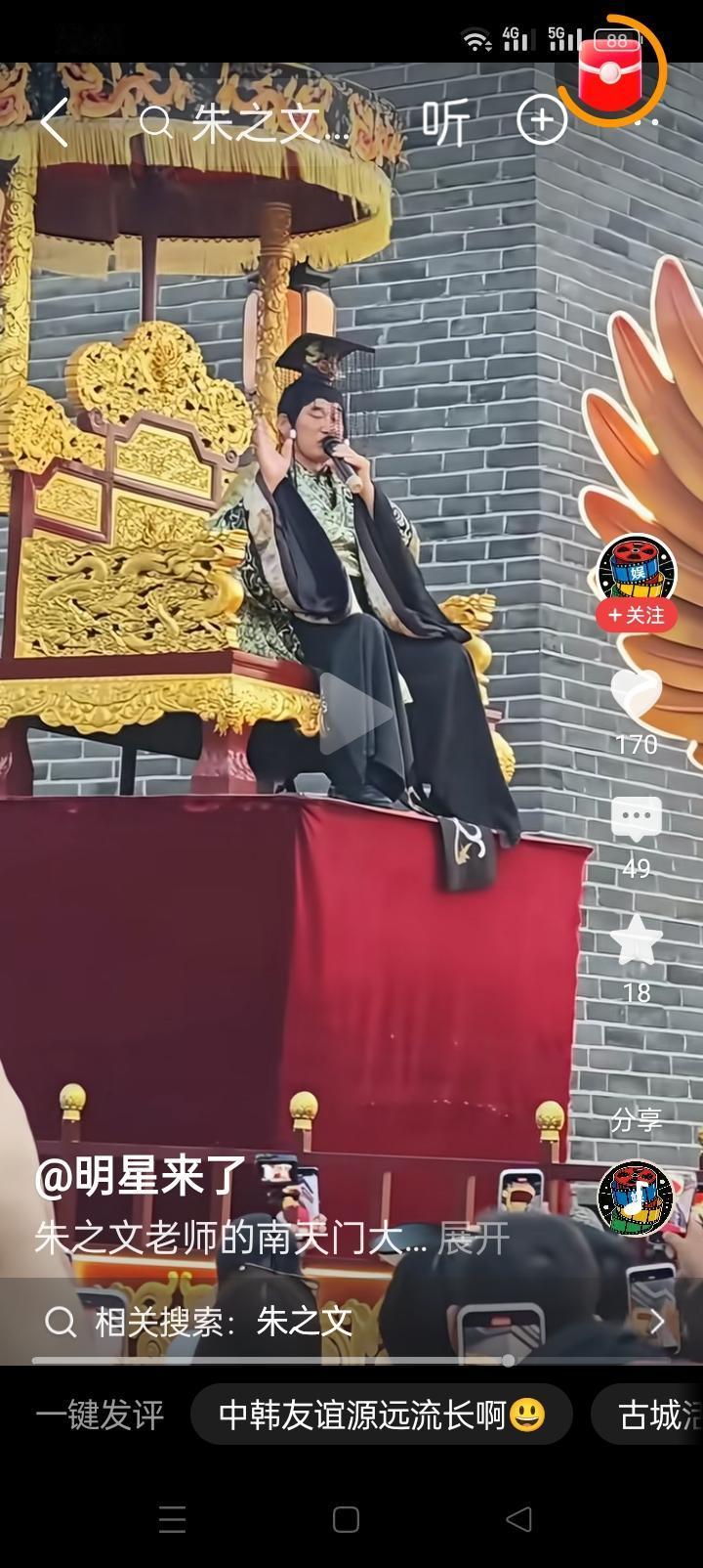 说朱之文太漂可能遭到他的铁粉们的蛮骂，可是看看老朱最近的表现，什么都去表演，上到