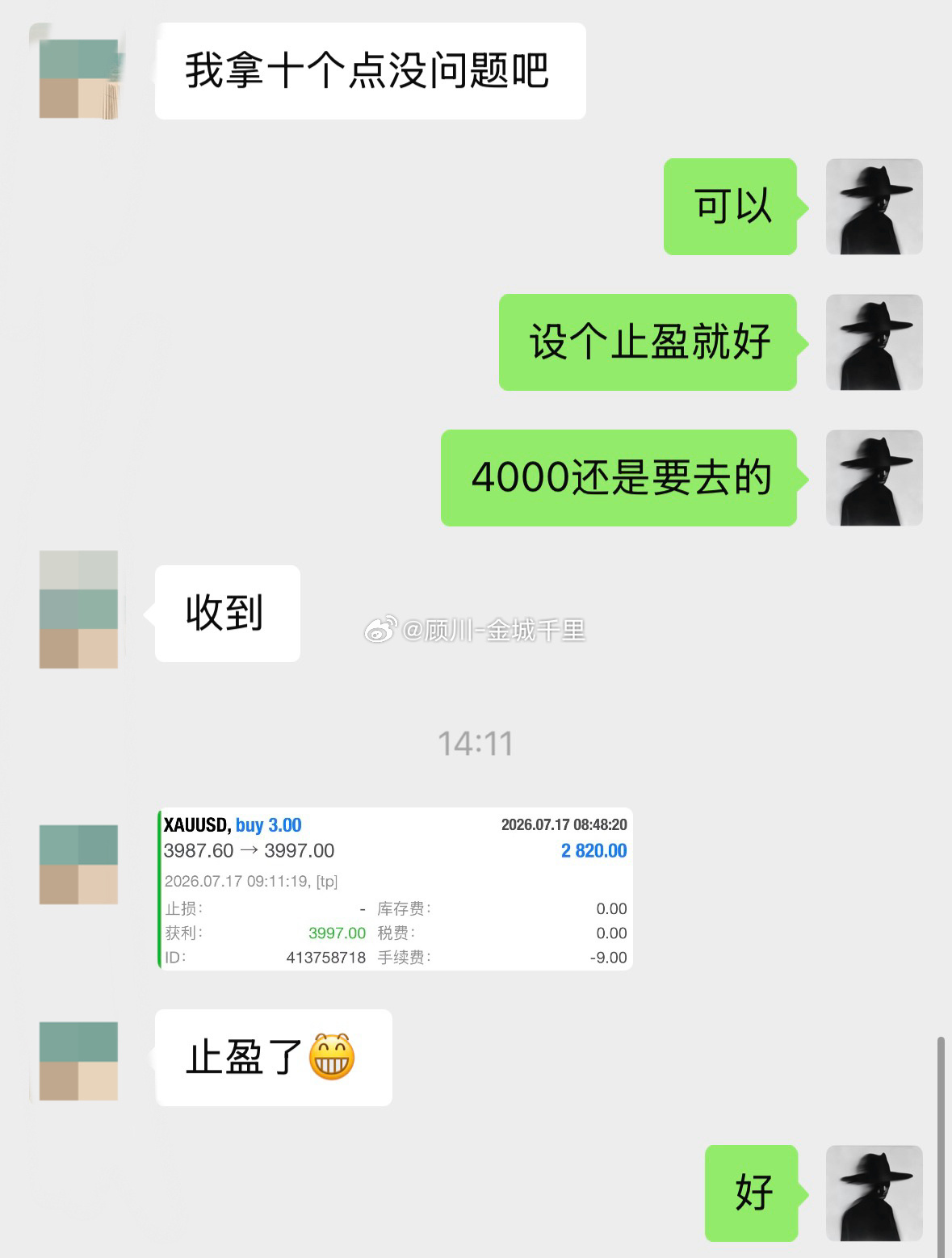 黄金目前处于区间震荡，高箜低多即可，3987追哆，目标97，10点空间。现货黄金