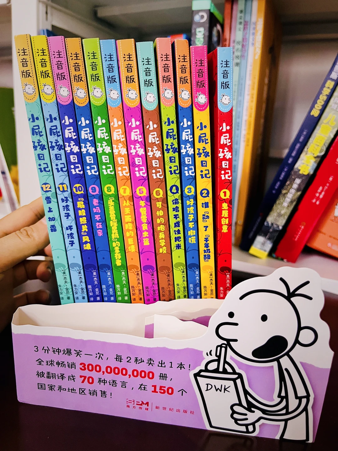 绘本转文字书费劲？《小屁孩日记》无痛衔接