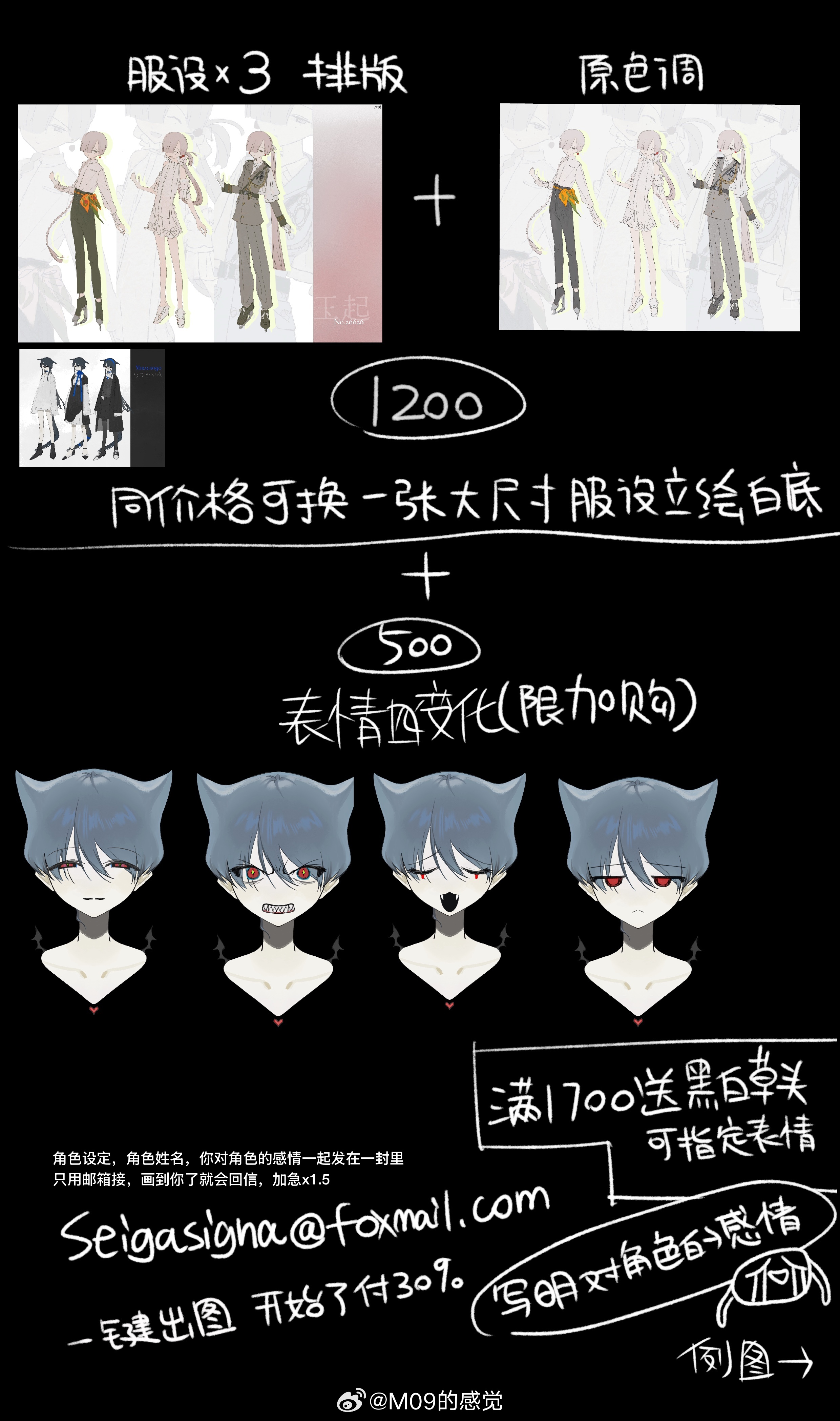 因为交了太多医疗费用出来接seigasigna其他例图看相册，精力不足所以目前只