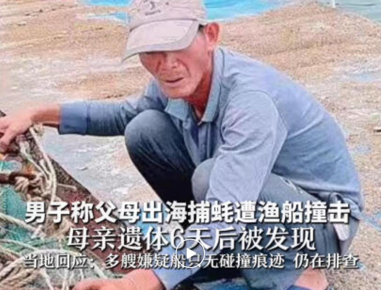 2026 年 7 月 26 日，多家媒体收到市民反馈线索，广东南澳海域发生一起海