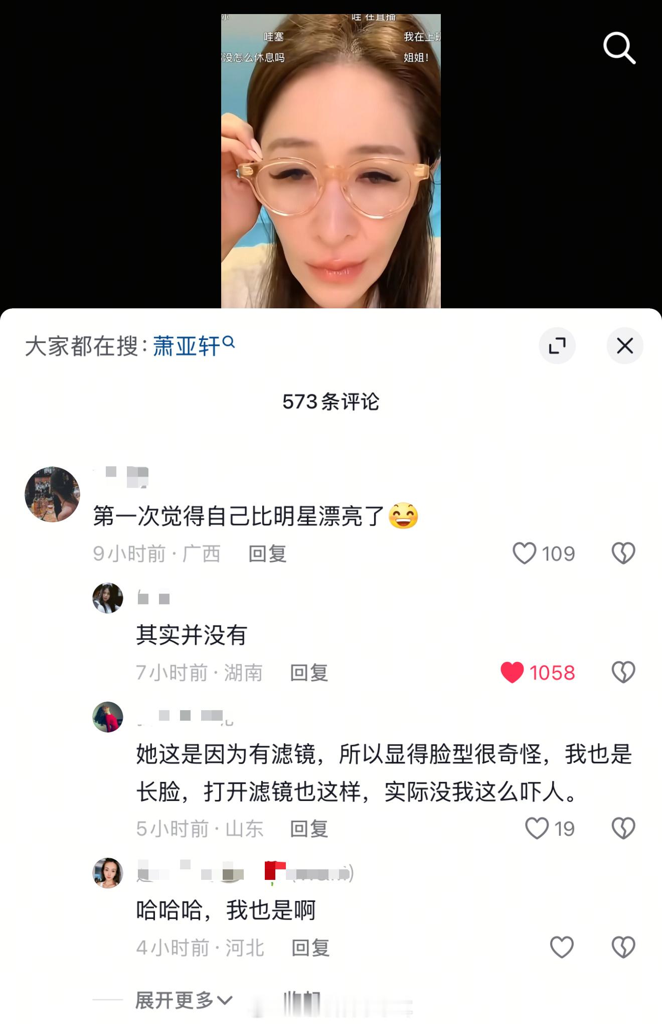 一生爱比美，点进主页，发现是过度自信 