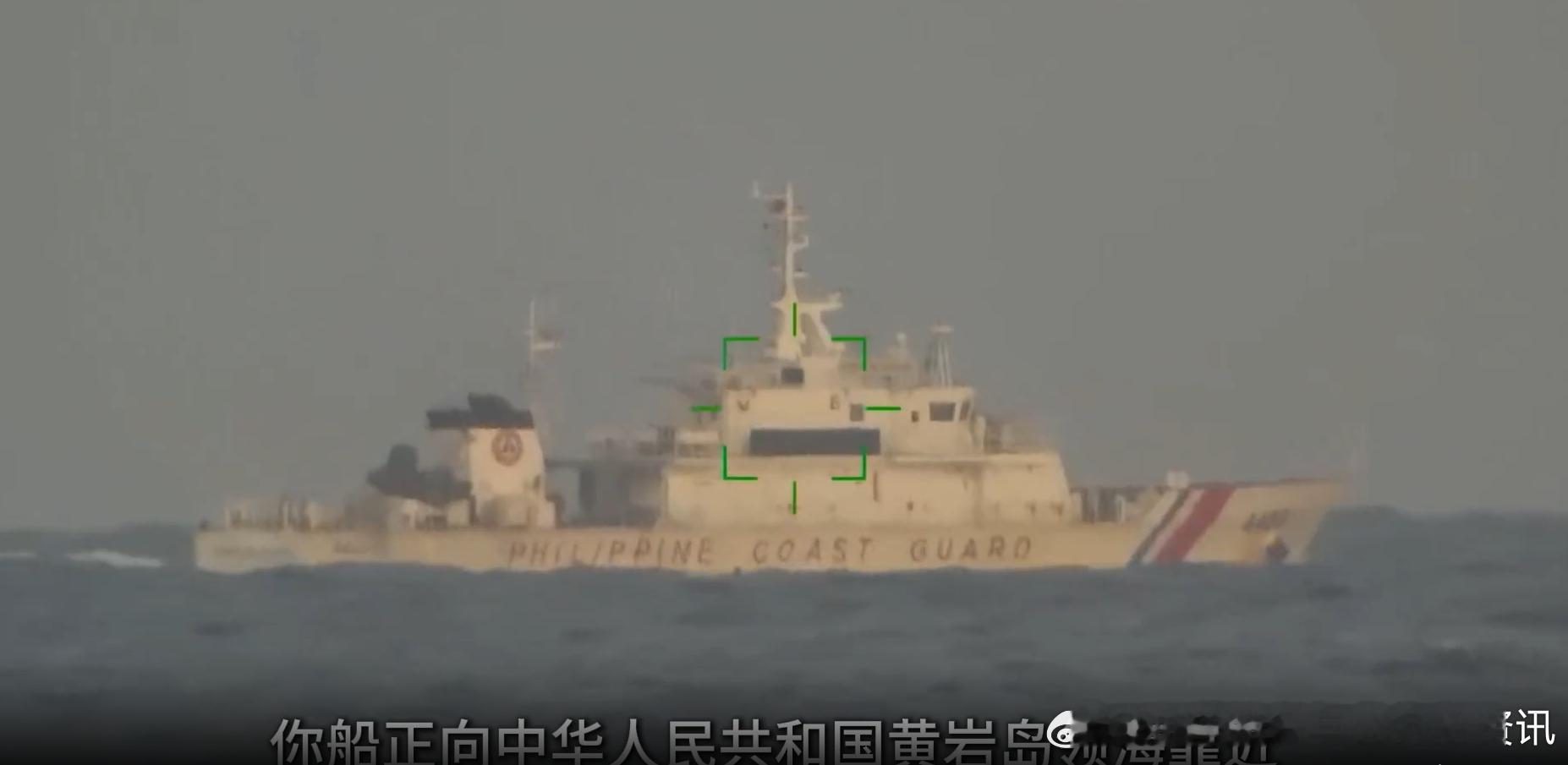 南海维权巡航专项菲方是不折不扣的南海麻烦制造者 根据AIS轨迹及南海态势感知发布