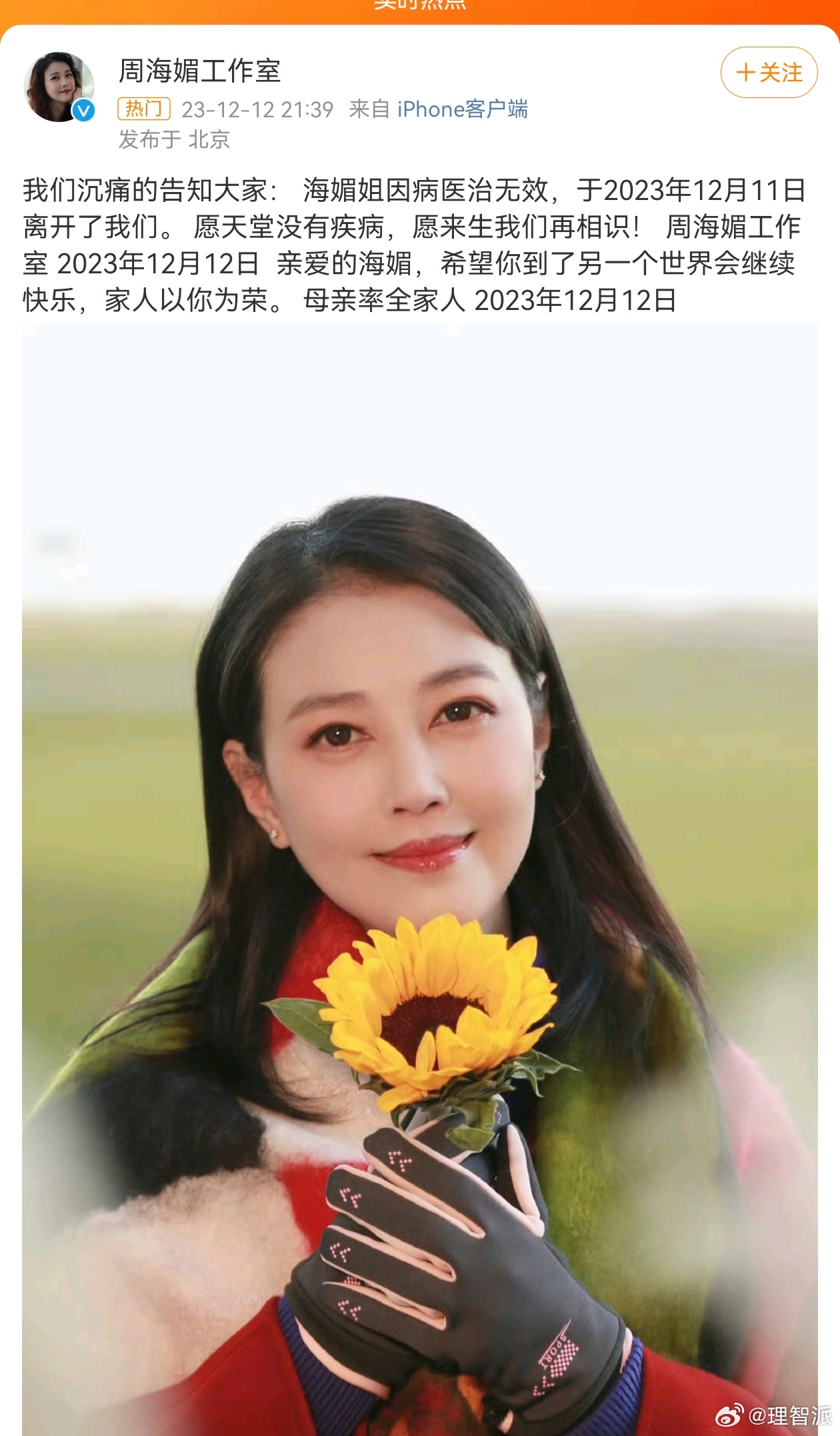 当自己慢慢变老，当身边的人慢慢消失，就越发不想长大，永远停留在此刻，那么大家就还