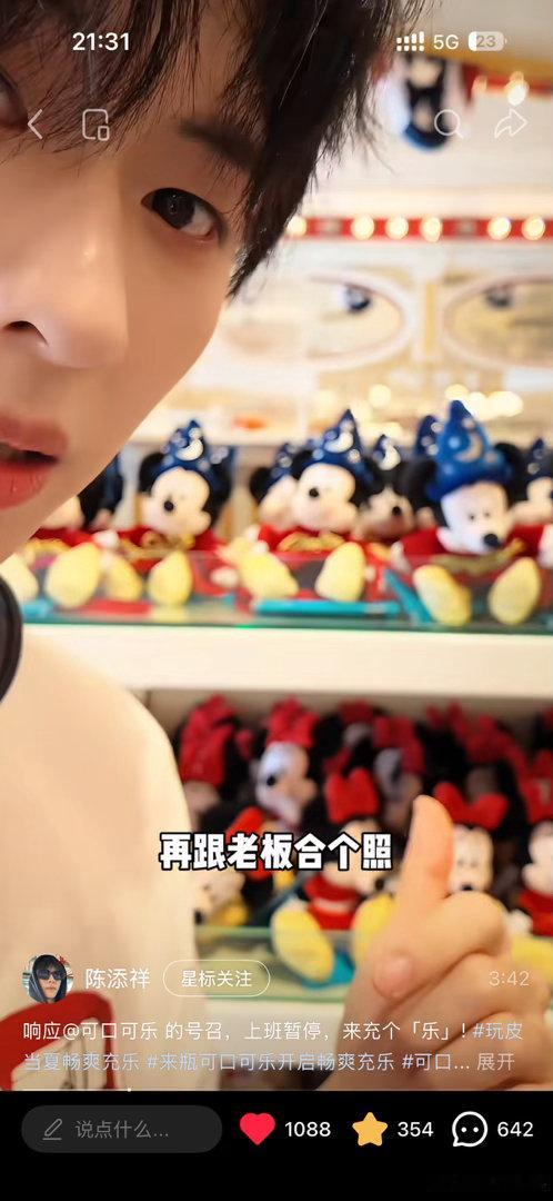 这次小红📕上大分 