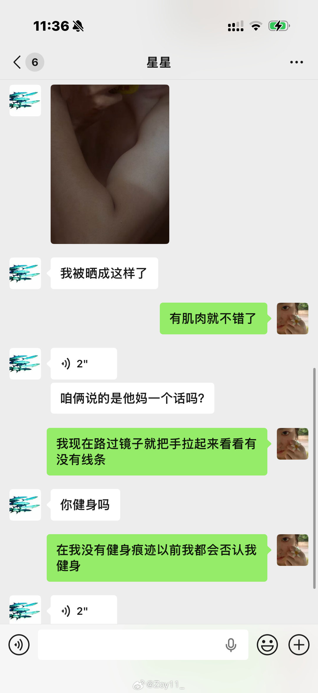我哪说错了 