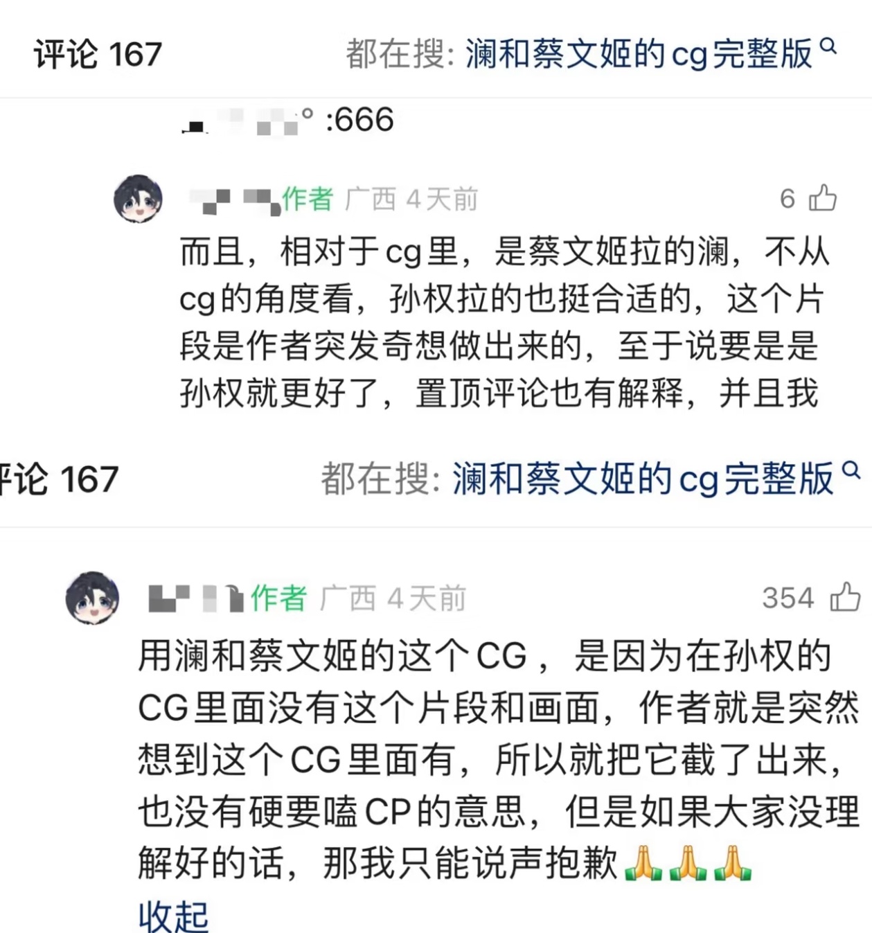 硬偷吗？那很牛了，请分清楚救命和救赎的区别