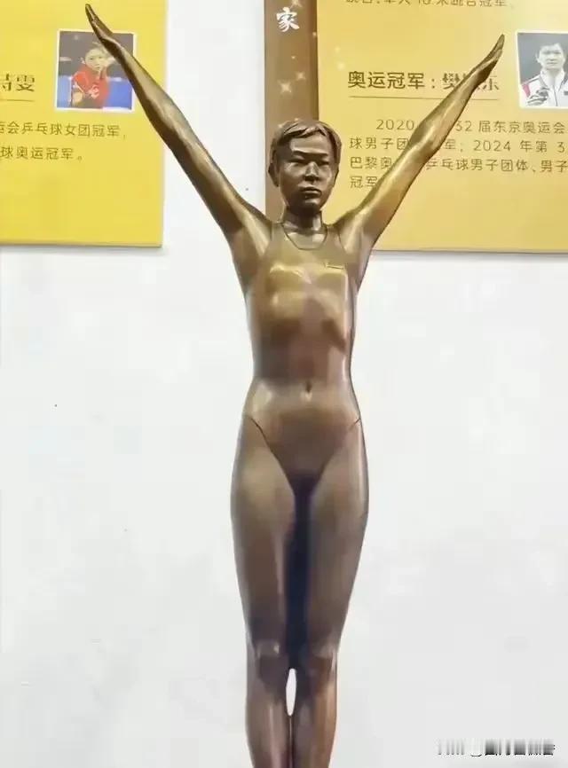 搞不懂为什么要给全红婵弄个塑像，给一个小姑娘塑像，这整的是哪一曲？先不说历史上给