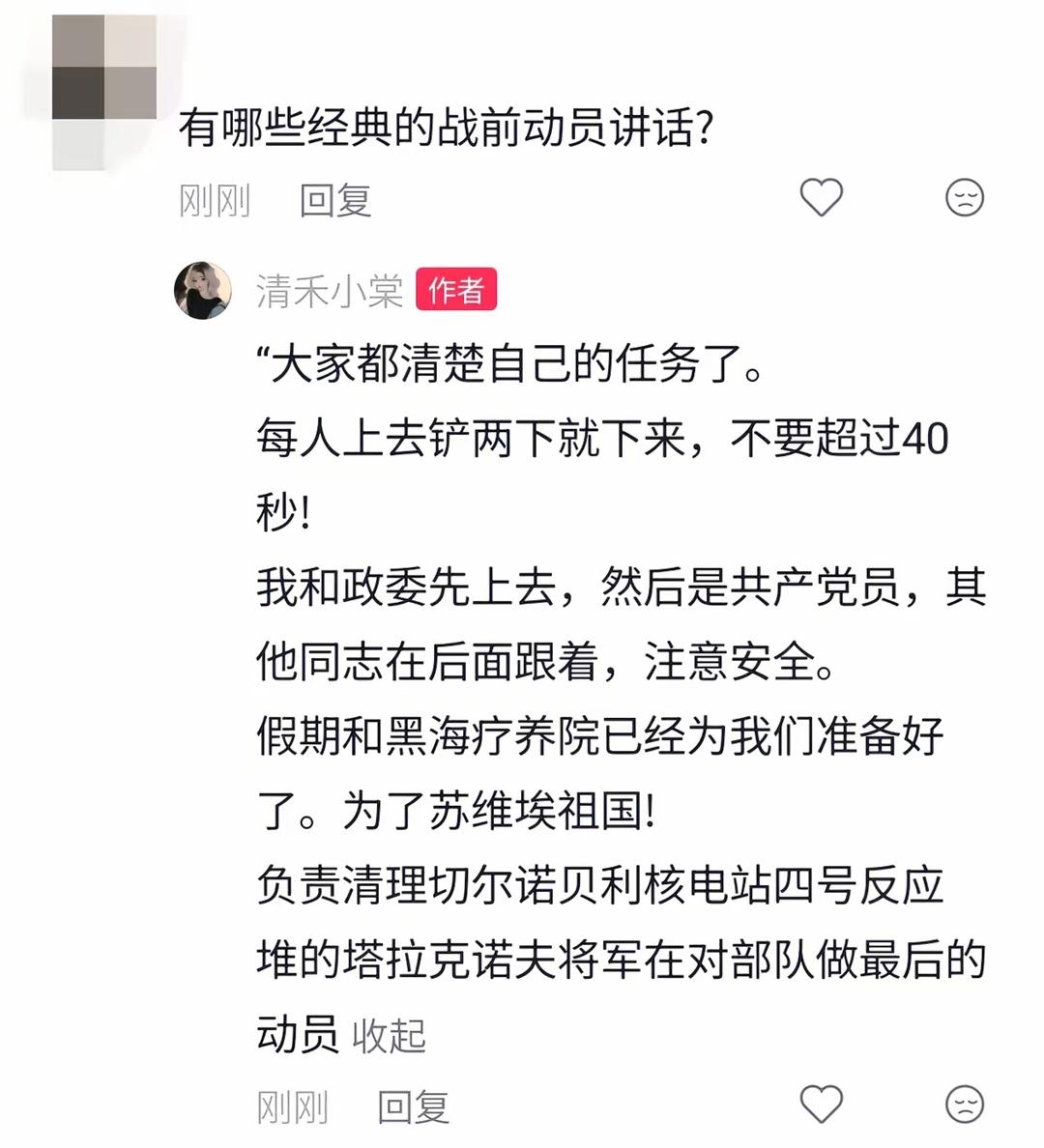 大毛做事虽然有很多不好的地方，但在核处理上，确实很爷们儿！
   根据IAEA、