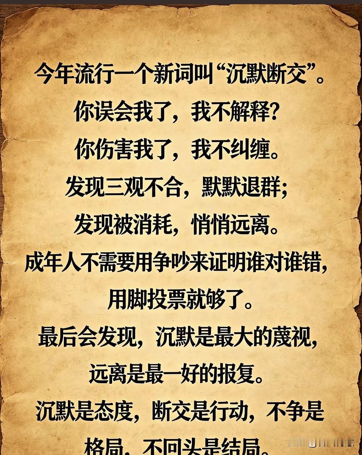 现实生活中处处需要成长：成年人的断舍离，是你人生中的体验，，，，，