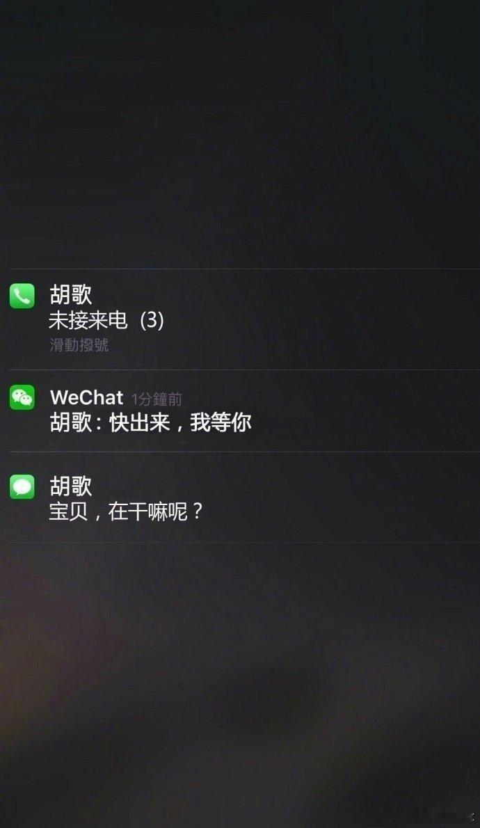 这些人同时给你打电话和发信息，你会先回复谁 ​​​