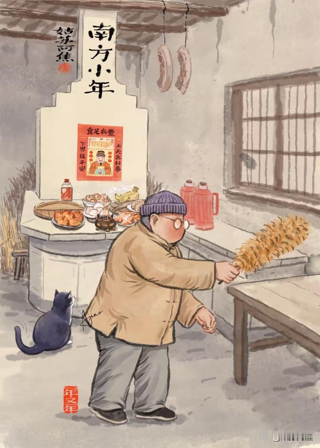 南方小年了，
感慨一下，
有钱没钱，
回家过年……
人这一生啊！
年年岁岁花相似