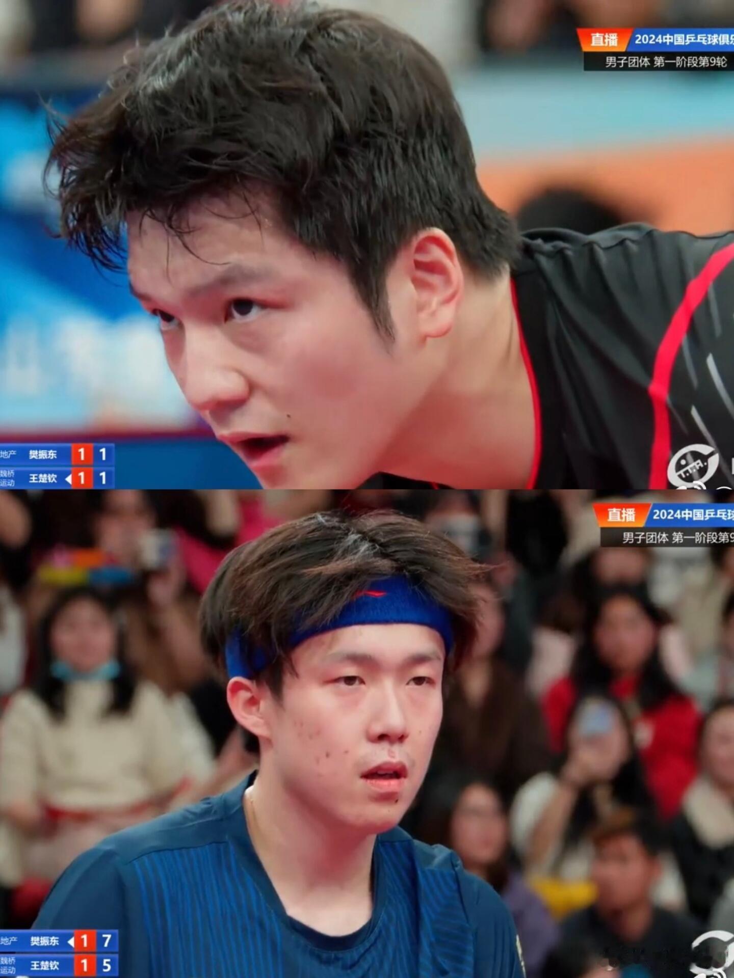 2024赛季中国乒乓球俱乐部超级联赛，男团第一阶段上海地产集团1-1山东魏桥·向
