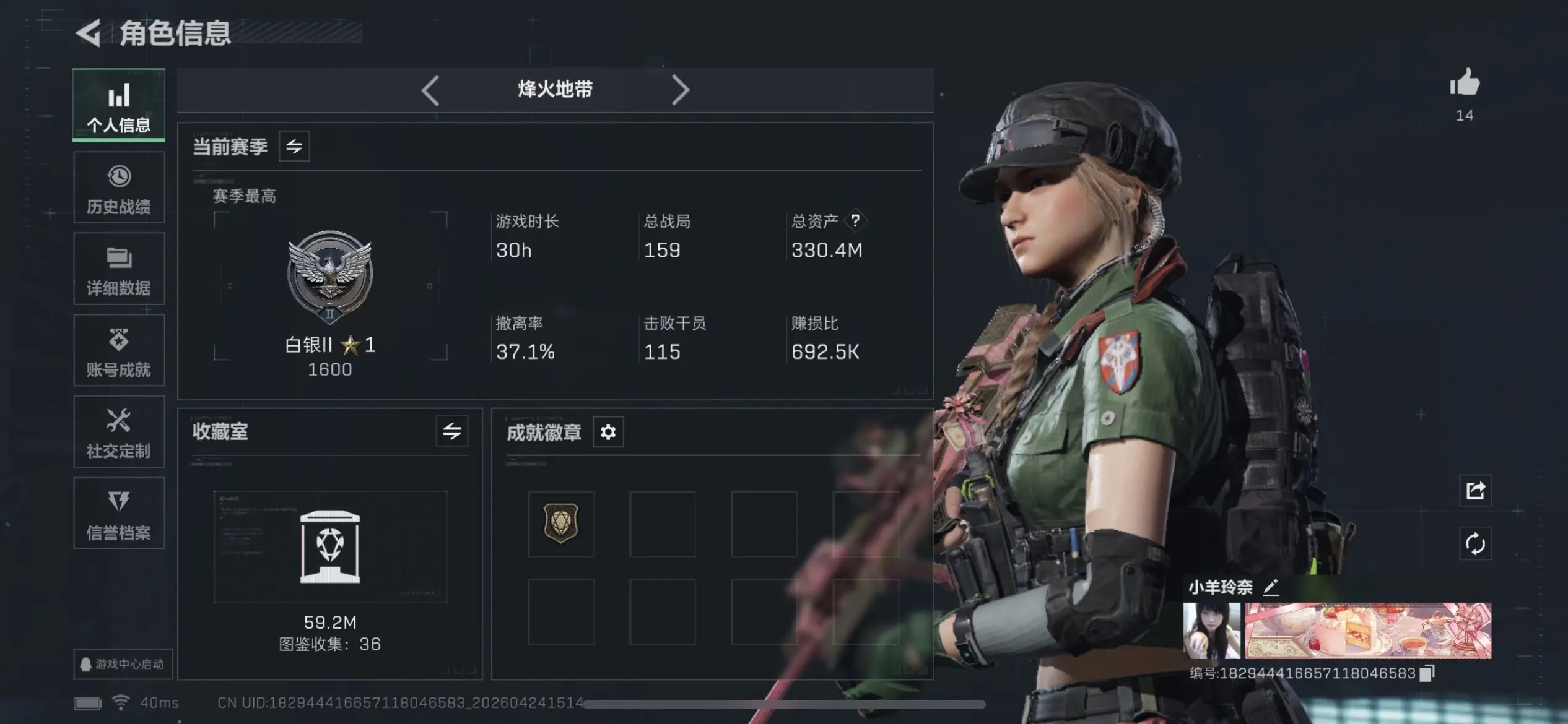 魔王护在哪里 3x3任务 s9赛季