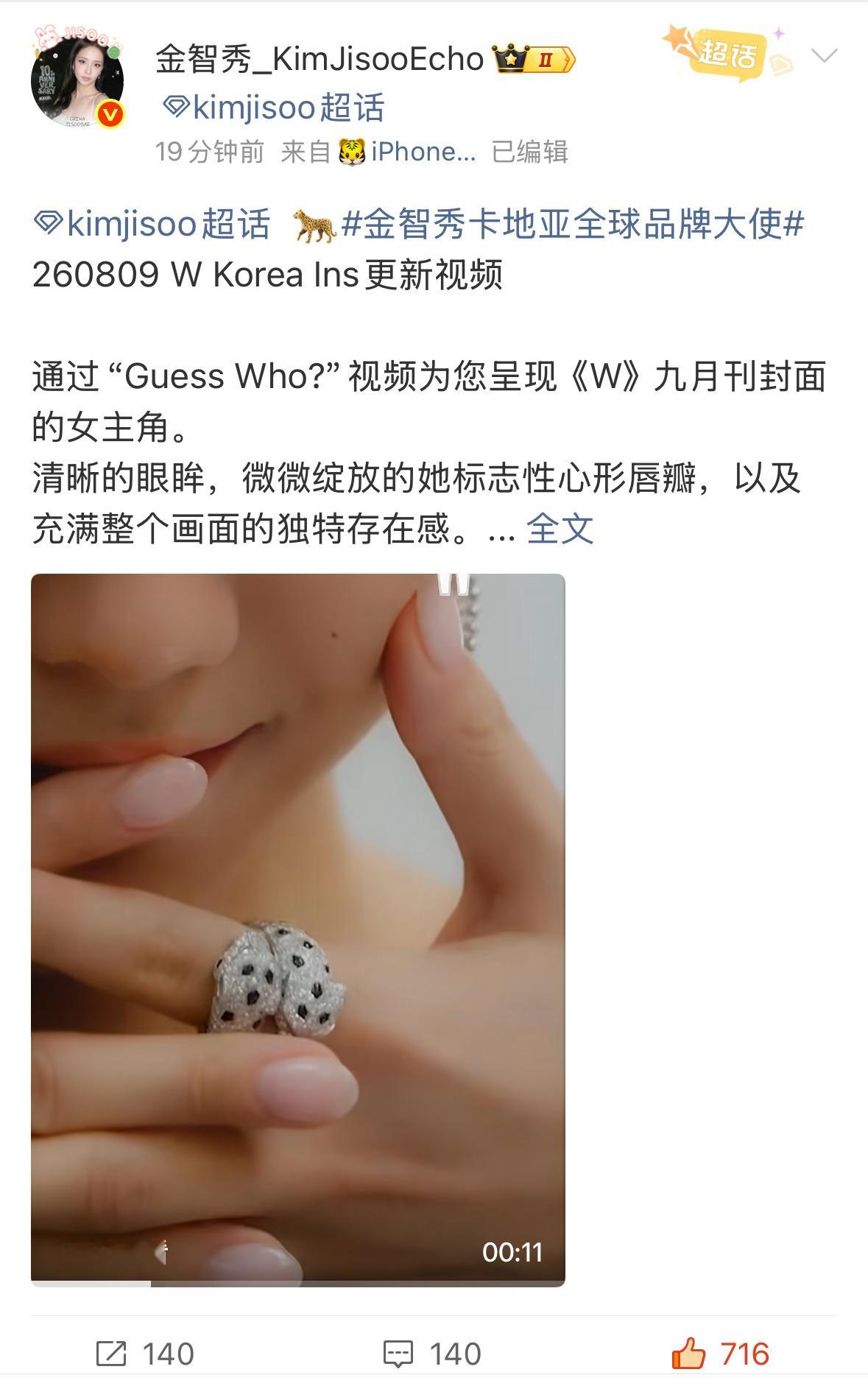 金智秀即将连续五年金九💛亚奢一就这样稳稳的 