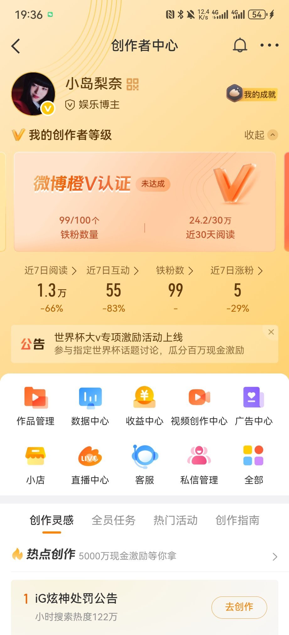 谁能喵喵咪咪给我涨一个铁粉微醺禁区小牌大耍