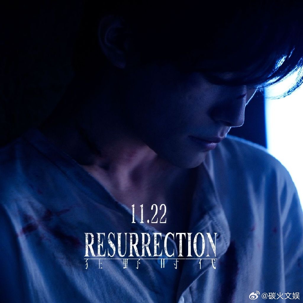 易烊千玺工作室换邱默云头像背景易烊千玺工作室换狂野时代头像背景易烊千玺工作室换狂