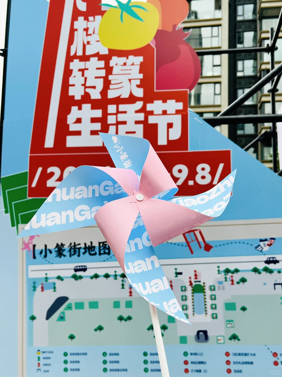 “集市”行乐｜重拾生活小确幸