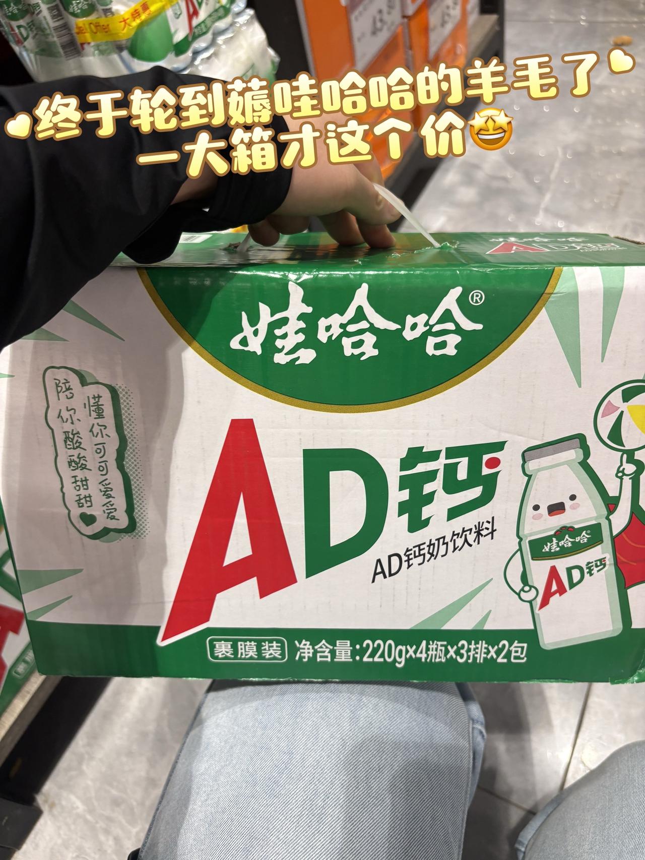 小时候的味道，现在终于被我找到了！还是那个熟悉的味道，酸酸甜甜的，满满的童年回忆