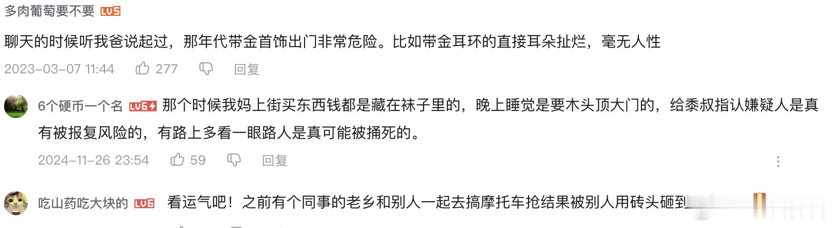 广州当年的飞车党有多猖狂广州人的集体记忆被搬上荧幕了 劫匪改装摩托提升车速，专门