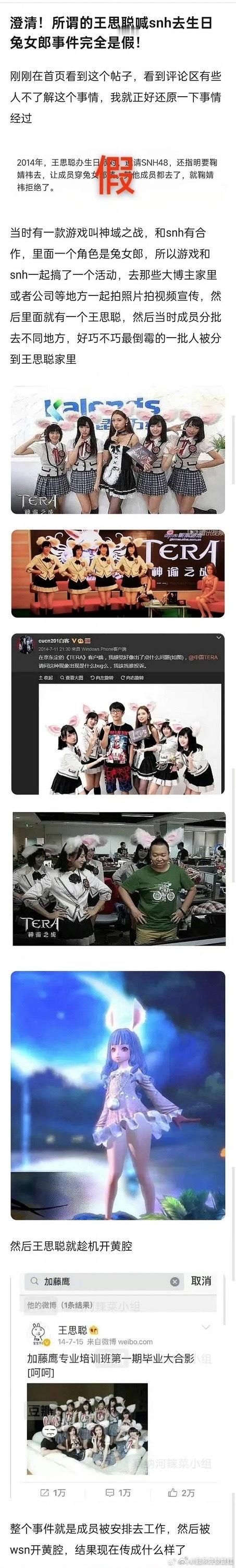 丝芭 陪酒其实就是造💊啊，事情全程在这 