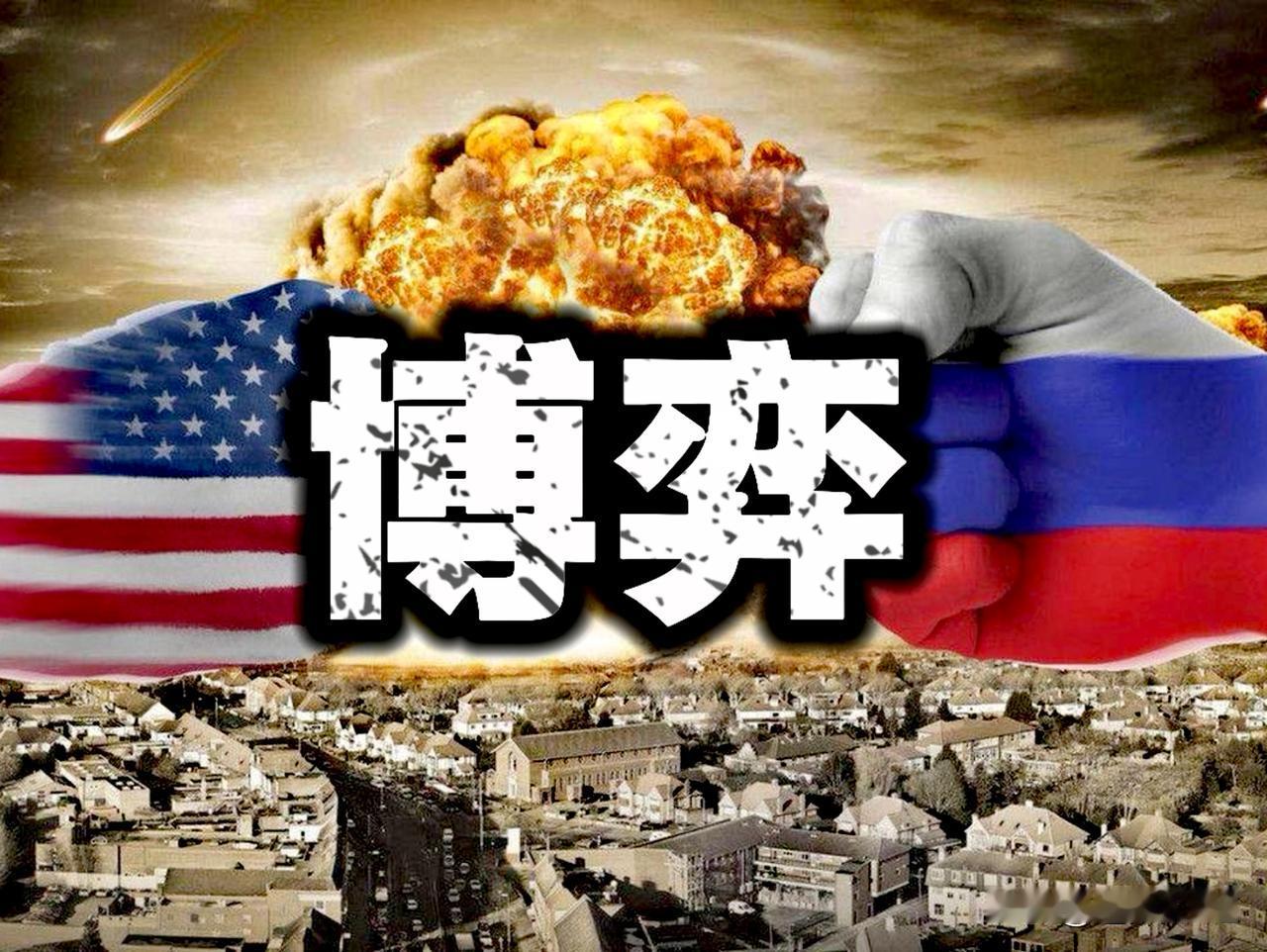 美俄是针尖对麦芒！特朗普召集800多名将军齐聚一起战争大动员。

普京讲话：“如