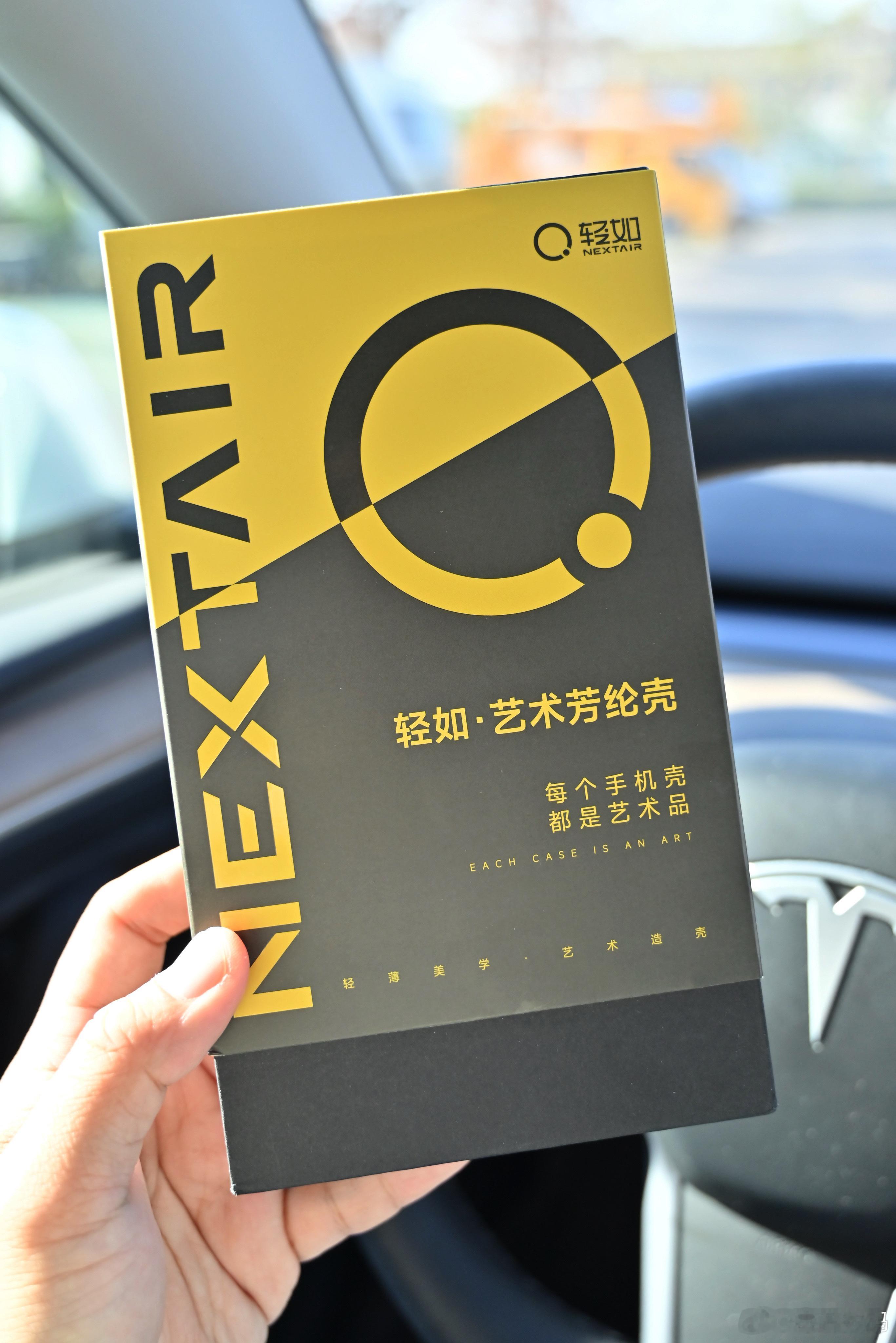 OPPO联合爱否科技为OPPO Find X8 Pro 特别定制了专属手机壳，很