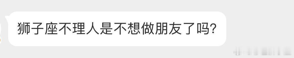 不是，只是间歇性的不想说话罢了。