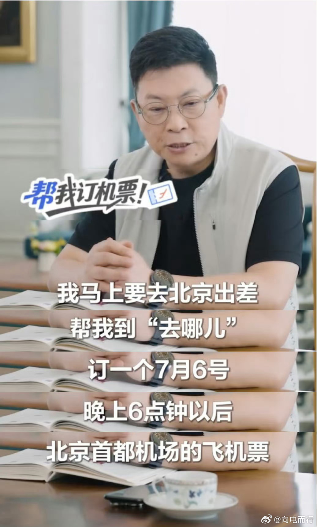 我寻思小艺不早就可以调用APP帮你做事了吗？更牛的是第三方APP也支持啊。。所以