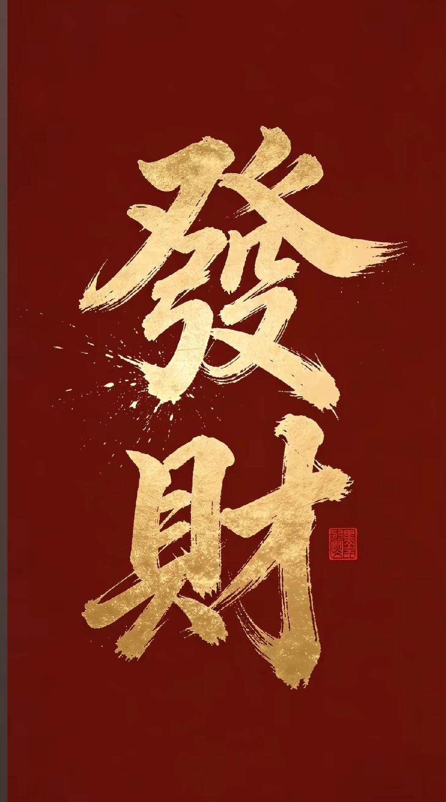 今年春天最想实现的心愿