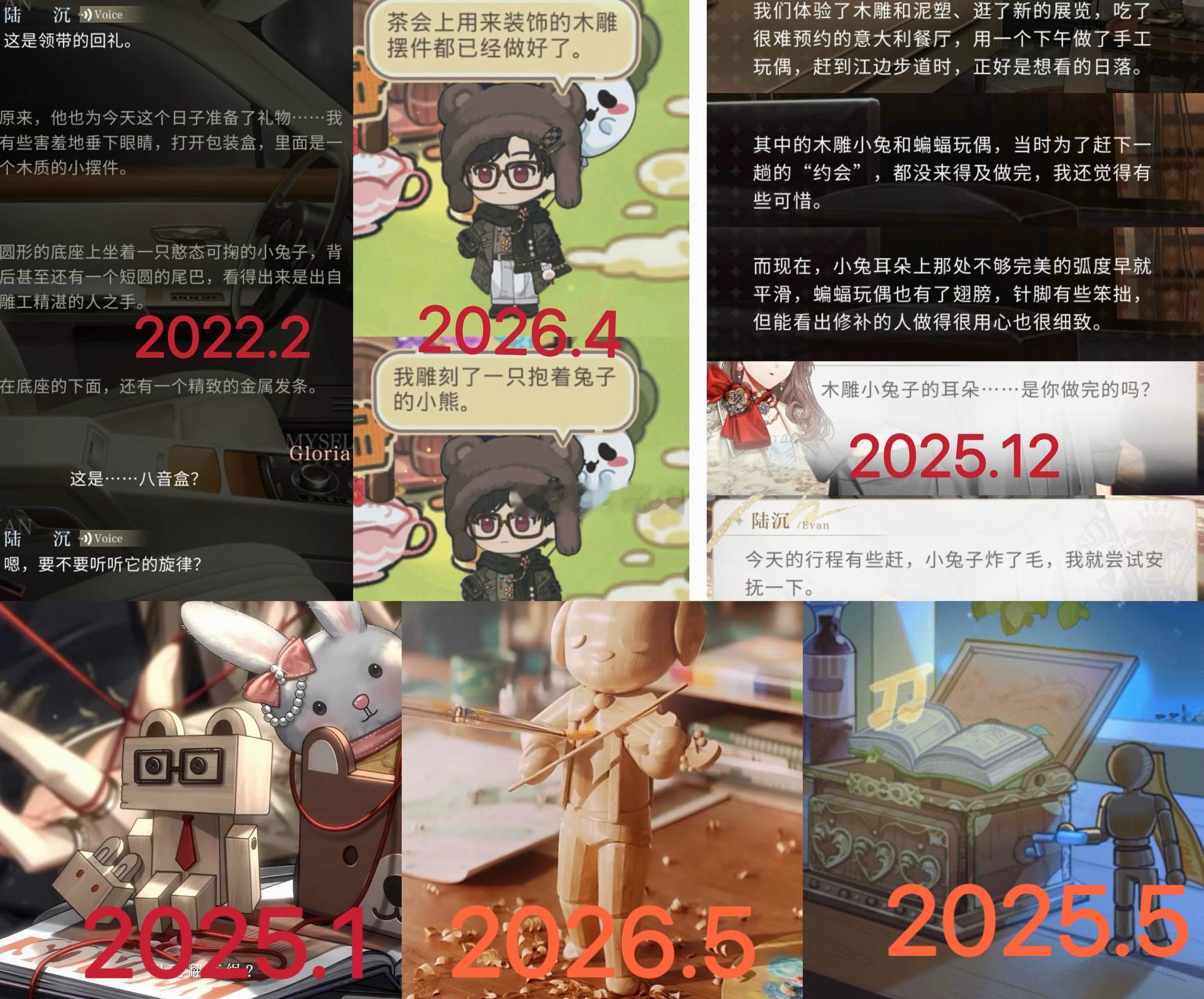 光与夜之恋陆沉🐻 陆沉吸血鬼公爵 🦇陆沉 ⚠️⚠️⚠️宝宝们，看到请快敲客服