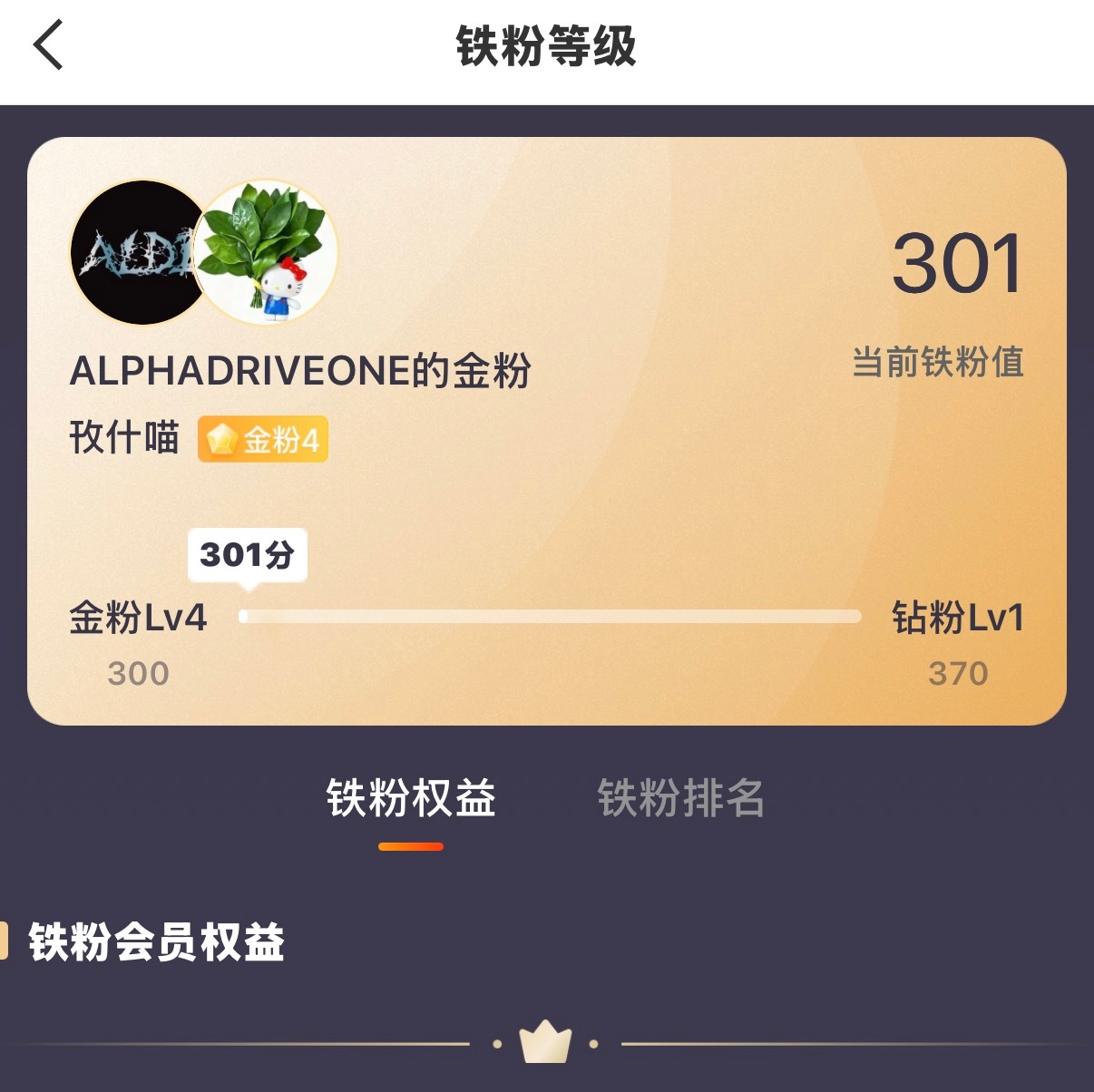 给你的单向铁金粉4跪下​​​