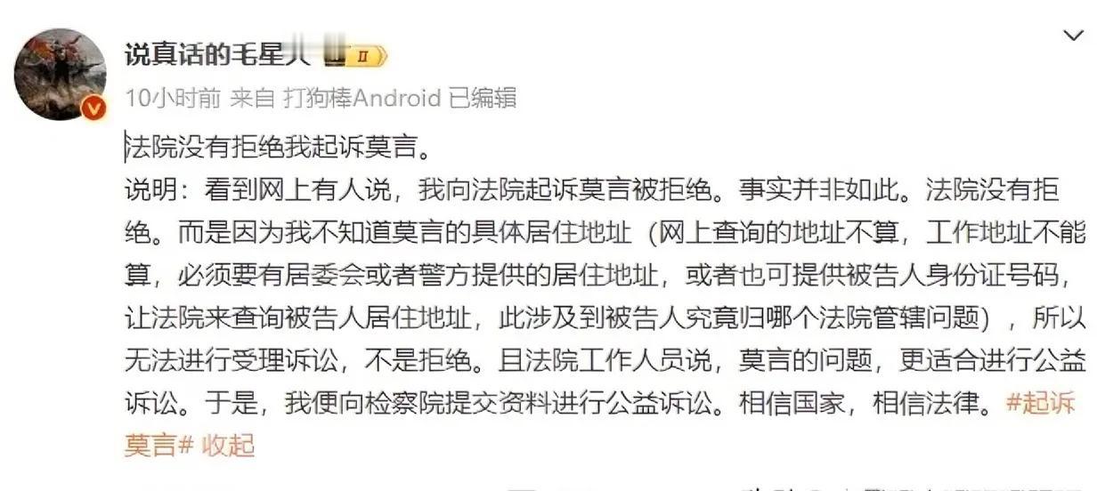 太极端了…
可以说病的不轻啊～
去医院看看吧…