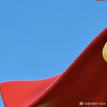 阳光信用阳光信用每日一善 不要为别人委屈自己，改变自己。你是唯一的你，珍贵的你，