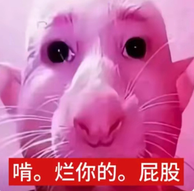 分享图片 